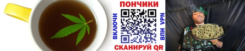 Canna-Cookies марихуана  Гусев 