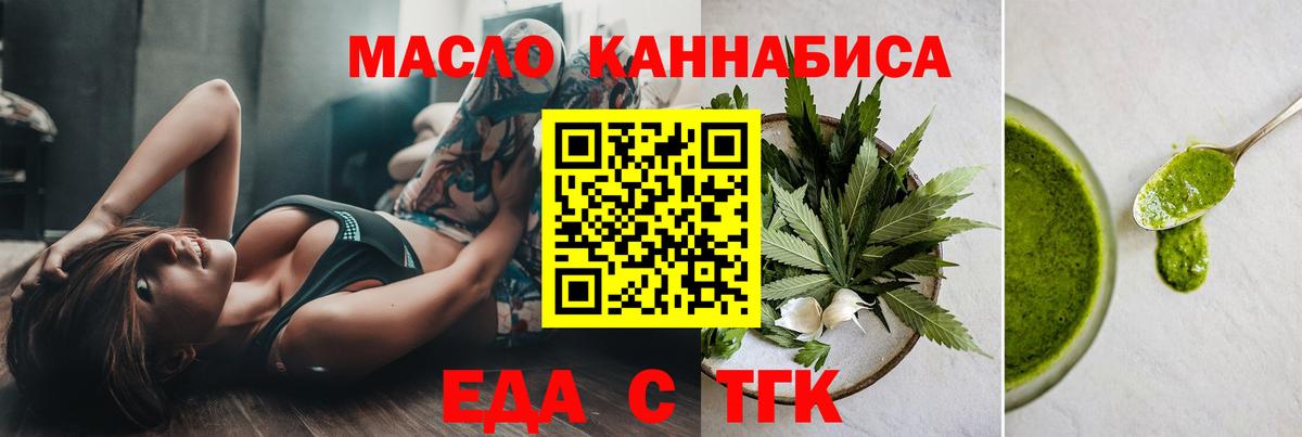 Гусев  Canna-Cookies конопля  Вход с VPN 