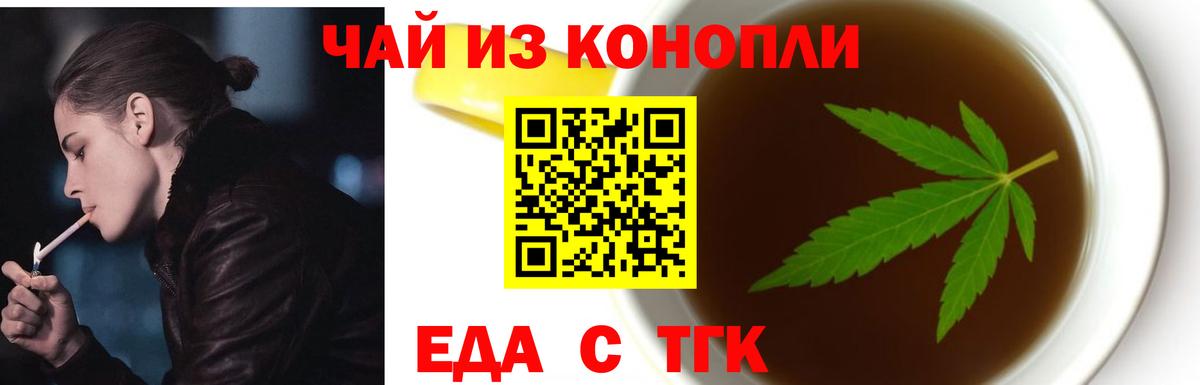 MDMA Гусев