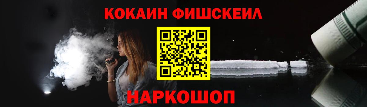 Cocaine Перу Гусев