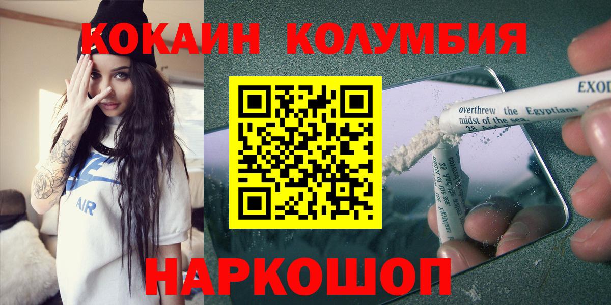 Гусев  КОКАИН  Вход с VPN  Cocaine VHQ 