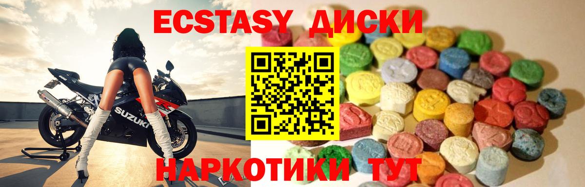 Экстази  OMG ссылка  Экстази VHQ  Гусев  ЭКСТАЗИ бентли  Вход с VPN 