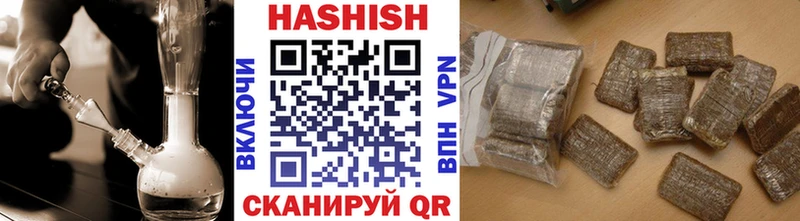 ГАШ Cannabis  кракен рабочий сайт  Гусев 