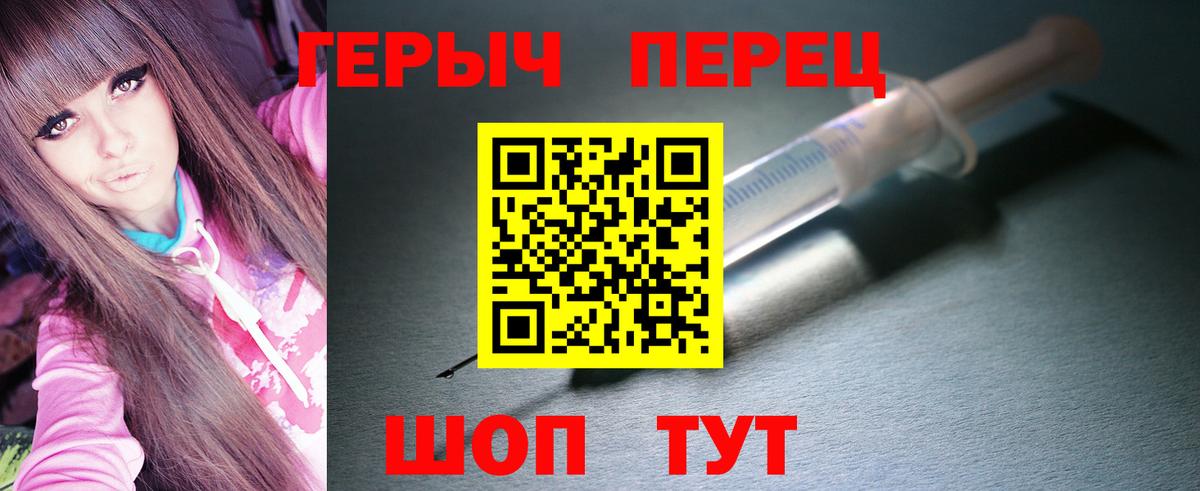 Гусев  ГЕРОИН Афган  Вход с VPN 
