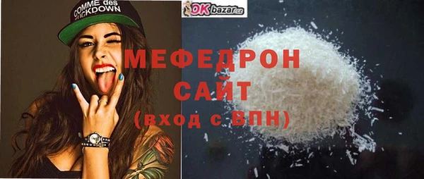 прущие крисы Горно-Алтайск