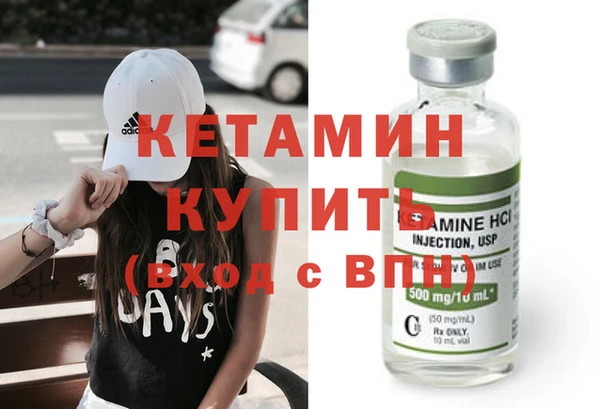 соль ск Горняк