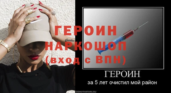 соль ск Горняк