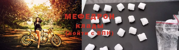 соль ск Горняк