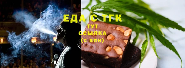 бутират Горнозаводск