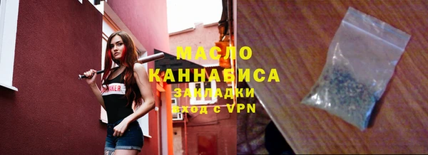 прущие крисы Горно-Алтайск