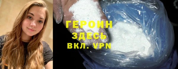 бутират Горнозаводск