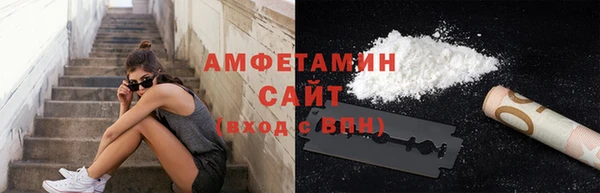 бутират Горнозаводск