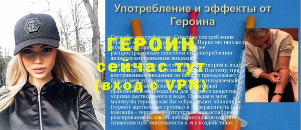 соль ск Горняк