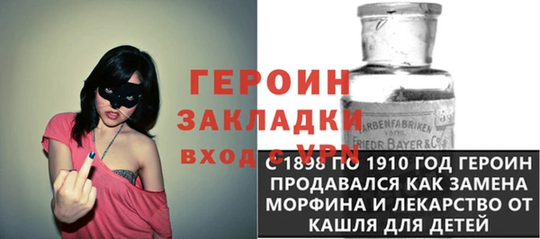 бутират Горнозаводск