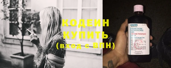 бутират Горнозаводск