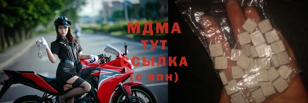 бутират Горнозаводск