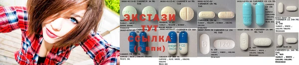 прущие крисы Горно-Алтайск