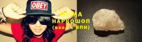 соль ск Горняк