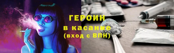 соль ск Горняк