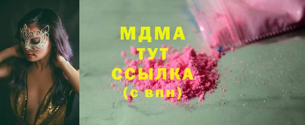 соль ск Горняк