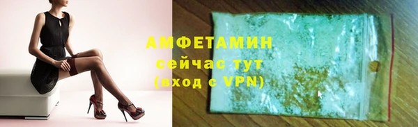 бутират Горнозаводск