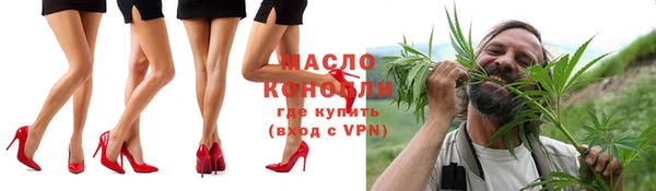 бутират Горнозаводск