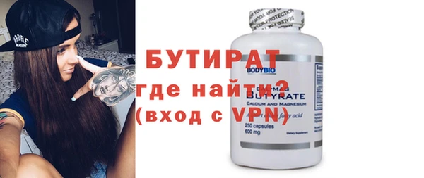 соль ск Горняк