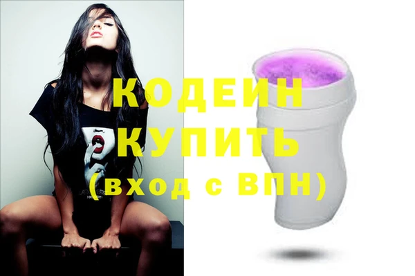 прущие крисы Горно-Алтайск