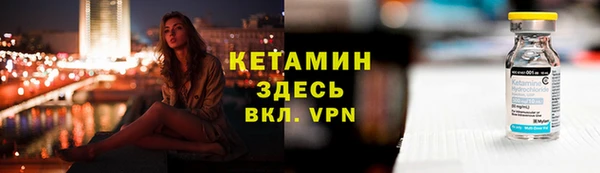 прущие крисы Горно-Алтайск