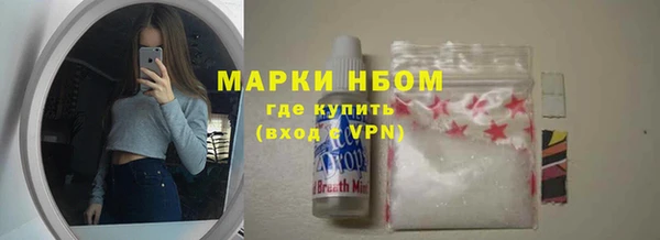бутират Горнозаводск