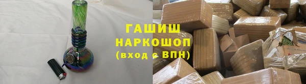 прущие крисы Горно-Алтайск