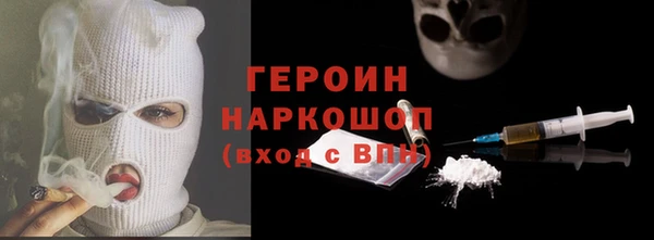 соль ск Горняк