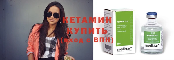 прущие крисы Горно-Алтайск