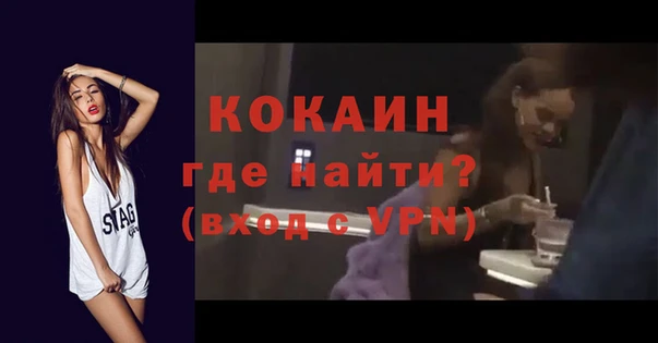 прущие крисы Горно-Алтайск