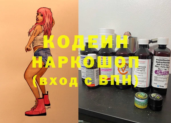 прущие крисы Горно-Алтайск