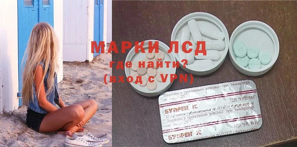 бутират Горнозаводск