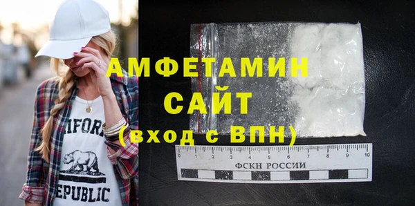 соль ск Горняк