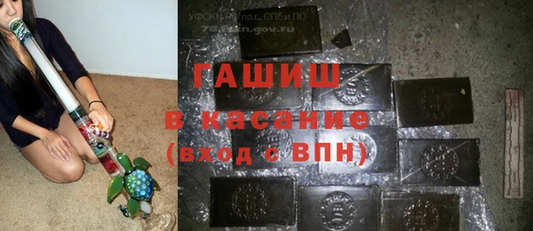 прущие крисы Горно-Алтайск