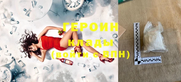бутират Горнозаводск