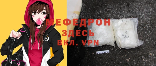 соль ск Горняк