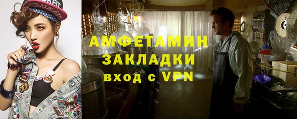 соль ск Горняк