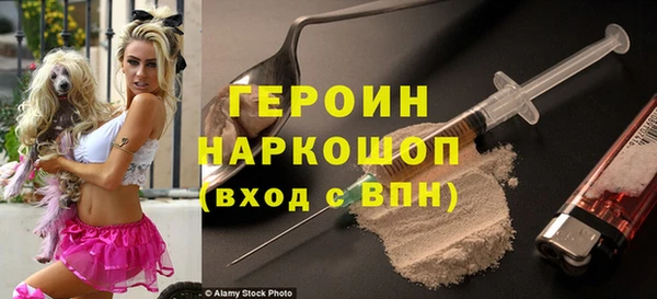 прущие крисы Горно-Алтайск
