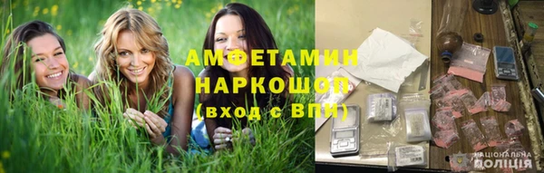 бутират Горнозаводск