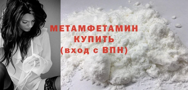 соль ск Горняк