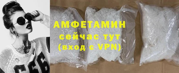 бутират Горнозаводск