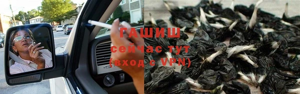 бутират Горнозаводск
