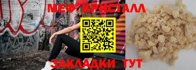 экстази Гусиноозёрск