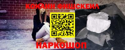 мефедрон мука Гусь-Хрустальный