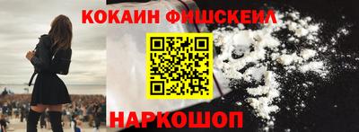 экстази Гусиноозёрск