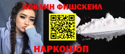 мефедрон мука Гусь-Хрустальный